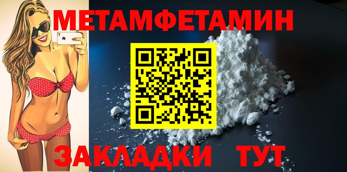 Амфетамин 97% Кандалакша