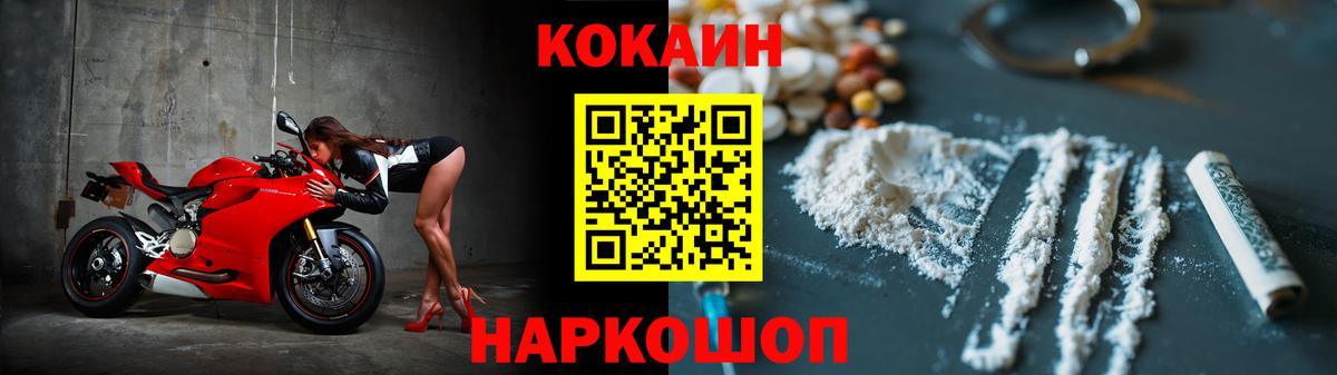 КОКАИН 98% Кандалакша