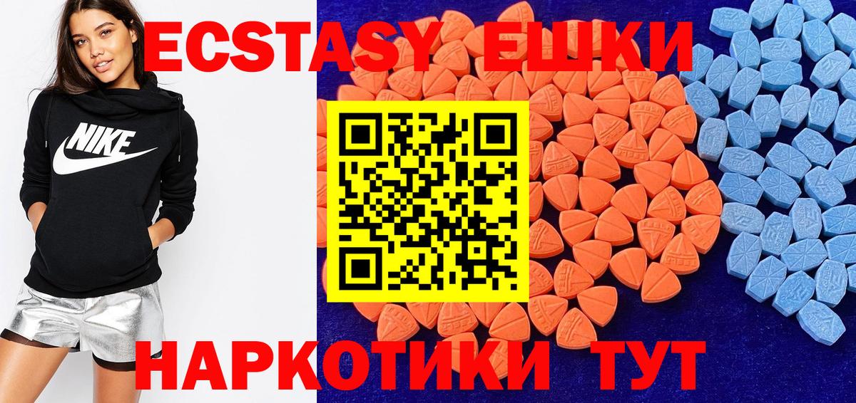 что такое   ЭКСТАЗИ бентли  ЭКСТАЗИ диски  ЭКСТАЗИ  Вход с VPN  МЕГА зеркало  Кандалакша 