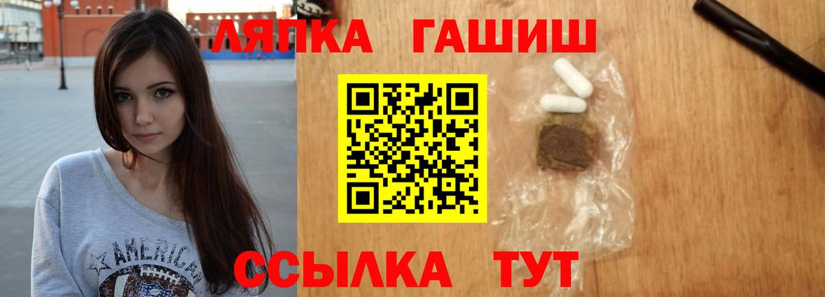 Гашиш гарик Кандалакша