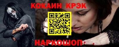 соль ск Камышлов