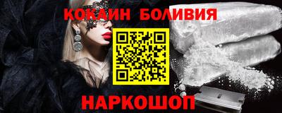 бутик Кандалакша