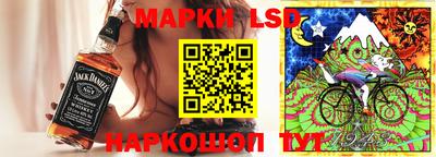 бутик Кандалакша