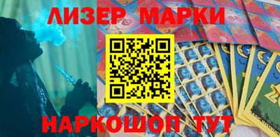 бутик Кандалакша