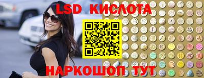 бутик Кандалакша
