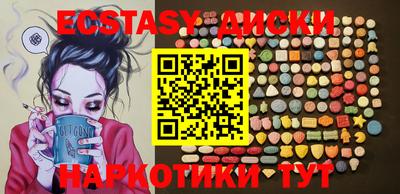 бутик Кандалакша