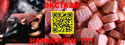 бутик Кандалакша