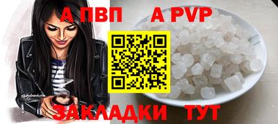 apvp Канаш