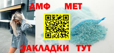 бутик Кандалакша