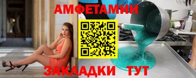 бутик Кандалакша