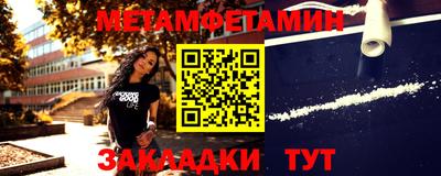 бутик Кандалакша