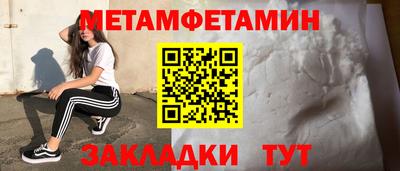 соль ск Камышлов