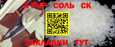 apvp Канаш