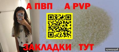 бутик Кандалакша