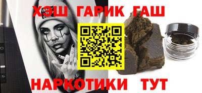 бутик Кандалакша
