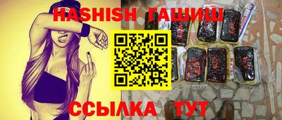бутик Кандалакша