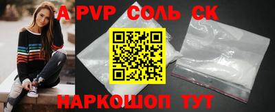 бутик Кандалакша