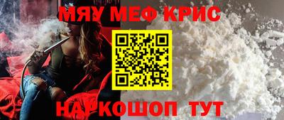 соль ск Камышлов