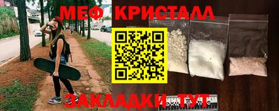 бутик Кандалакша