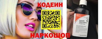 соль ск Камышлов
