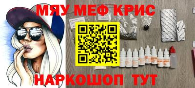 бутик Кандалакша