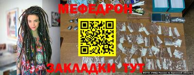 бутик Кандалакша