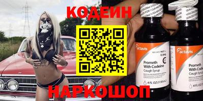 бутик Кандалакша
