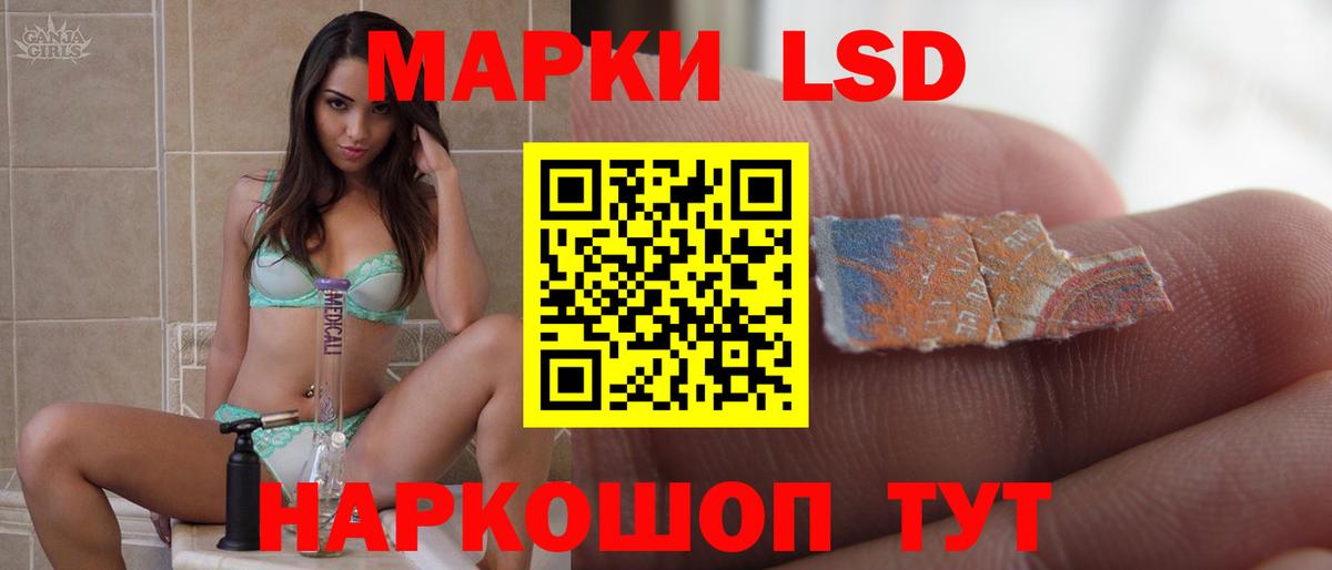 ЛСД экстази кислота  Лсд 25 экстази ecstasy  Кандалакша  Вход с VPN 