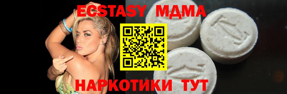 МАРИХУАНА  Вход с VPN  ГАШИШ  Кандалакша  Кокаин  MDMA  ГАШИШ  Меф кристаллы 