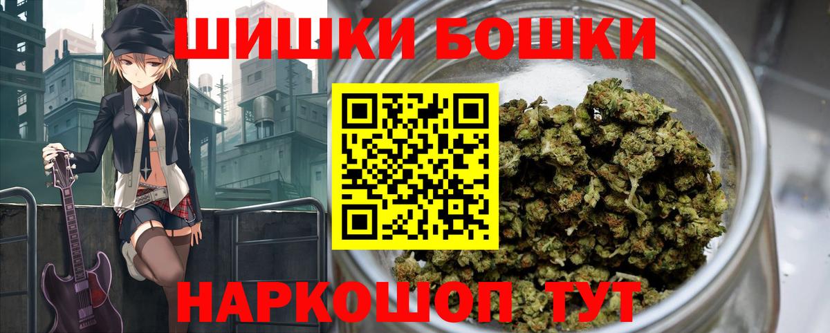 Бошки марихуана тримм  Вход с VPN  Конопля OG Kush  МАРИХУАНА ГИДРОПОН  Марихуана White Widow  Кандалакша 