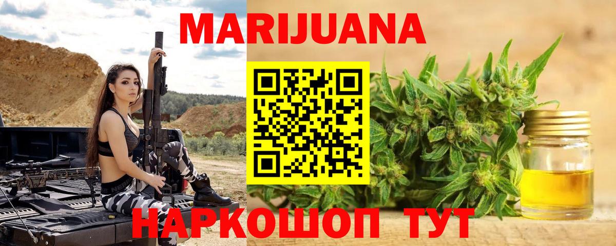 Кодеин Кандалакша